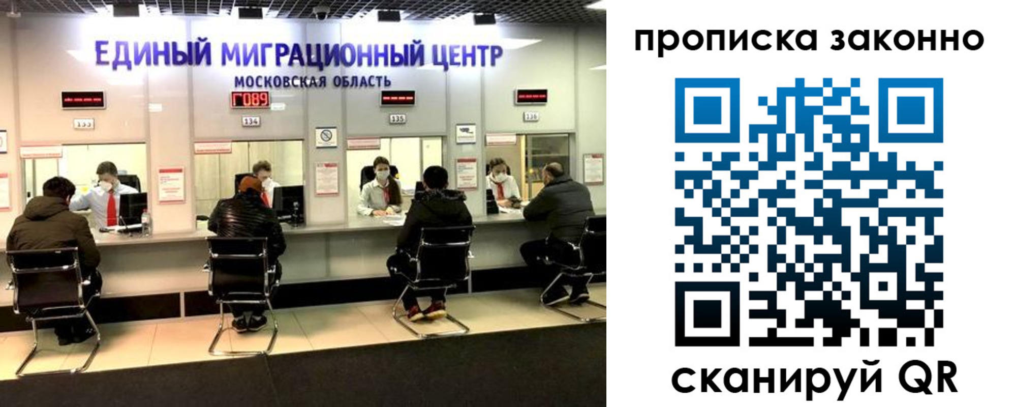 временная регистрация 2025 в Таганроге