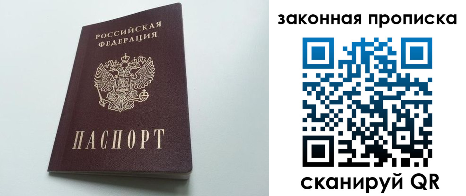 найти адрес прописки в Таганроге