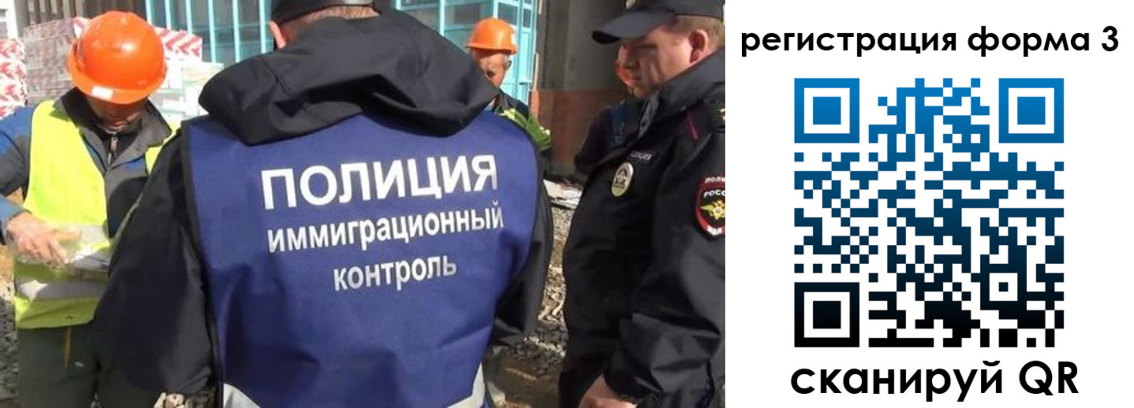 прописка для кредита в Таганроге