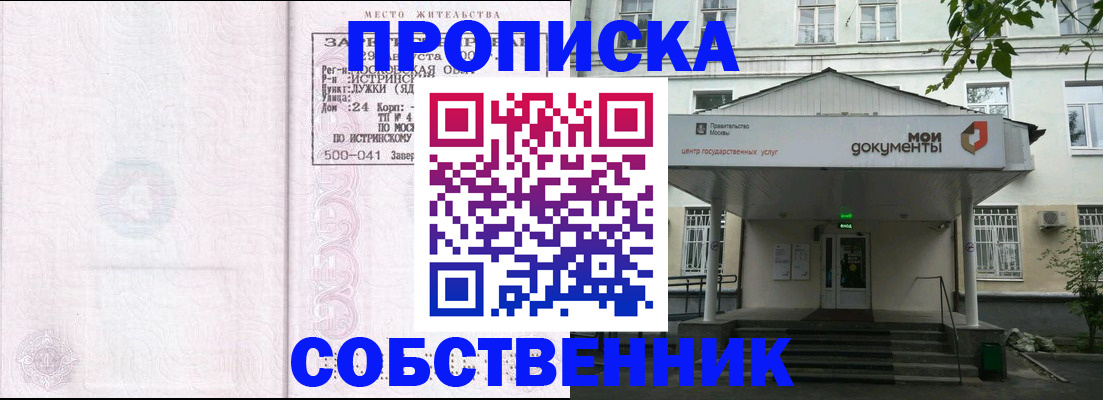 регистрация для школы в Таганроге